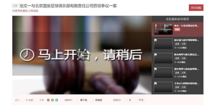 怡红院视频在线观看最新